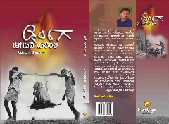 ಗಾಂಧಿ ಅಂತಿಮ ದಿನಗಳು